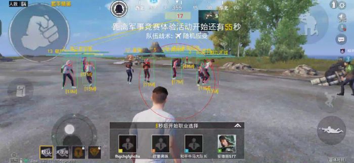 和平精英十字架无后座 - 吃鸡专用压枪科技挂