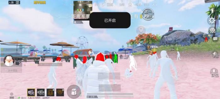 直装科技和平精英 - 快速启用零配置外挂合集