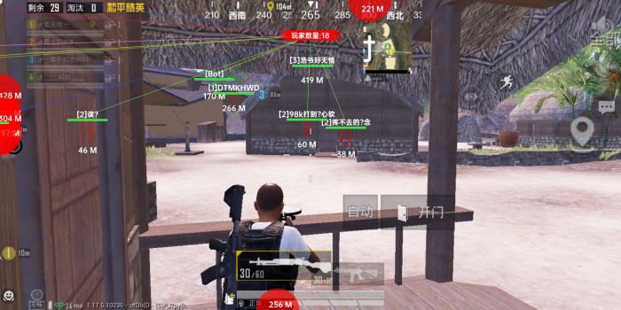 和平精英科技软件v3.0免费版 - 新版本稳定辅助