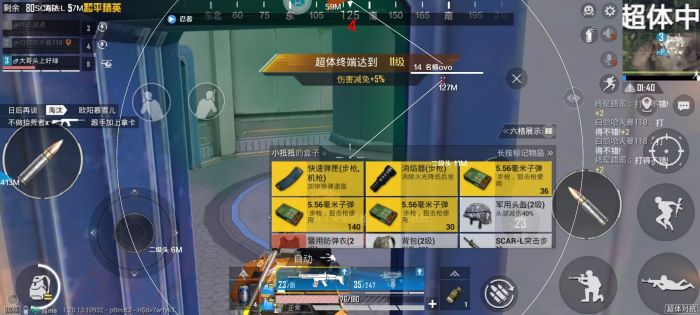 和平精英不封号全功能免费挂 - 稳定流畅不卡顿