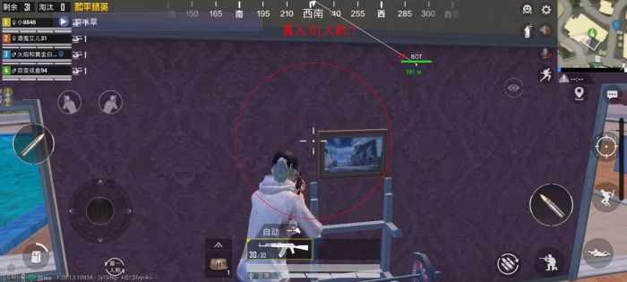 和平精英怎么开挂免费版 - 图文教程+工具包一应俱全